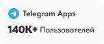 Рейтинг мобильного приложения Telegram